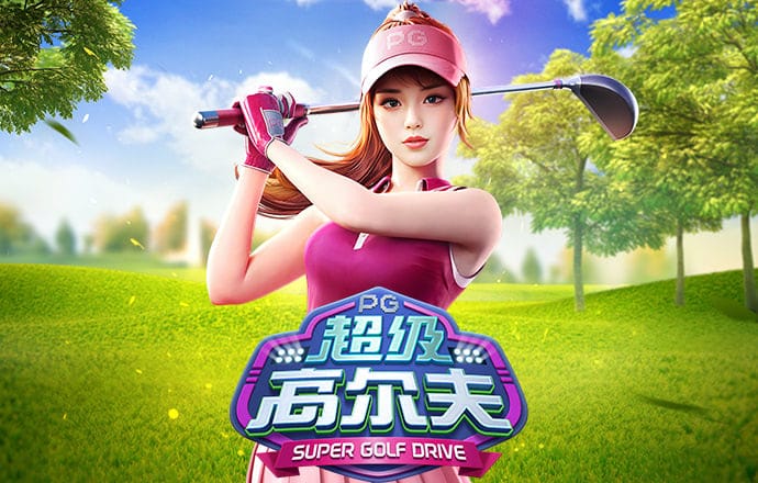 踢毽子